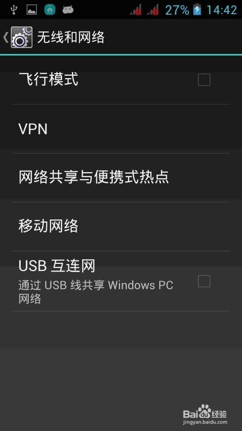 华为电脑共享文档怎么用(华为电脑共享文档使用指南)
