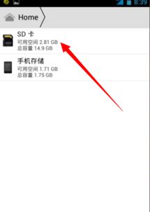 华为照像怎么保存到电脑(华为照相如何轻松保存到电脑，详细步骤与技巧解析)