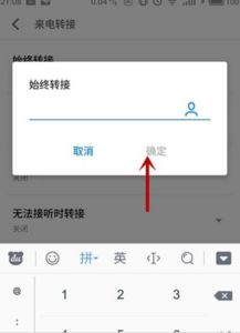 华为电脑爱心符号怎么打(华为电脑中的爱心符号输入法详解) 华为电脑爱心符号怎么打(华为电脑中的爱心符号输入法详解)