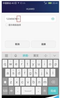 华为电脑爱心符号怎么打(华为电脑中的爱心符号输入法详解) 华为电脑爱心符号怎么打(华为电脑中的爱心符号输入法详解)