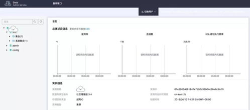 华为怎么把数据存到电脑(华为数据存储技术,如何将数据高效安全地存到电脑) 华为怎么把数据存到电脑(华为数据存储技术,如何将数据高效安全地存到电脑)