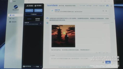 风景调色华为电脑怎么调(华为电脑风景调色技巧，掌握最佳画面设置)