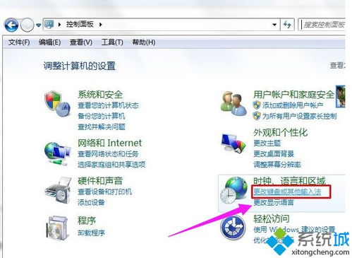 华为电脑语言栏怎么隐藏(华为电脑语言栏隐藏方法详解)