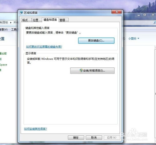 华为电脑语言栏怎么隐藏(华为电脑语言栏隐藏方法详解)