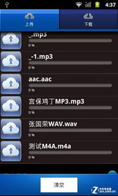 华为音乐怎么下载电脑端(华为音乐电脑端下载指南，轻松享受高品质音乐体验)