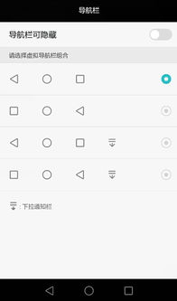 输入键盘怎么设置华为电脑(华为电脑输入键盘设置详解)