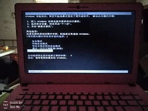 开机之后怎么激活华为电脑(华为电脑开机后激活全攻略)