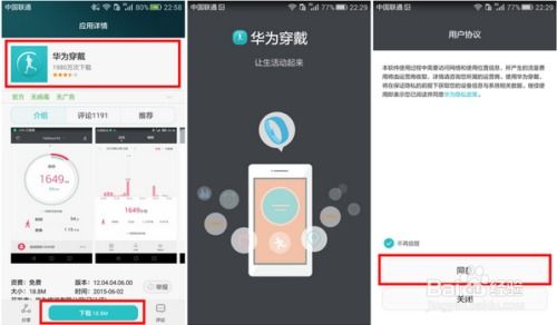 怎么调整日期华为电脑(华为电脑日期调整方法详解)