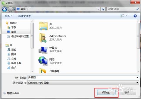 华为电脑怎么更改屏幕图片(华为电脑如何更改屏幕图片—详细步骤指南)