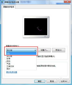 华为电脑关屏保怎么关(华为电脑如何关闭屏幕保护程序—详细步骤解析)