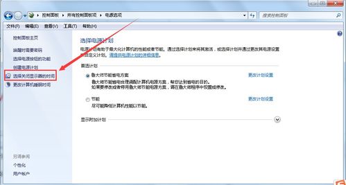 华为电脑关屏保怎么关(华为电脑如何关闭屏幕保护程序—详细步骤解析)