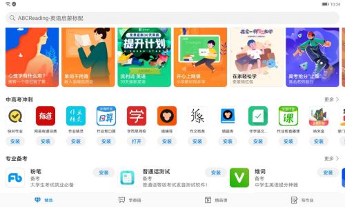 华为电脑上网课怎么语音(华为电脑上网课语音交互指南，轻松实现语音交流学习新体验)