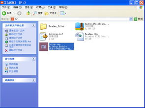 怎么给华为电脑写个弹窗(popup 
