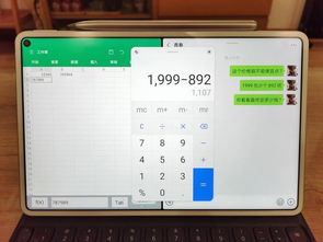 华为电脑休息怎么锁屏幕(华为电脑如何锁定屏幕在休息时，方法与步骤详解)
