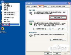 华为电脑小挂件怎么取消(华为电脑小挂件取消教程，轻松解决您的困扰)