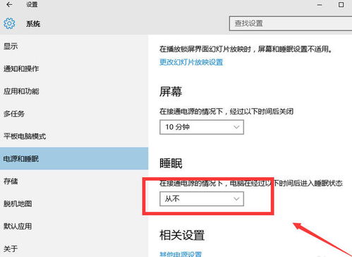 华为电脑小挂件怎么取消(华为电脑小挂件取消教程，轻松解决您的困扰)