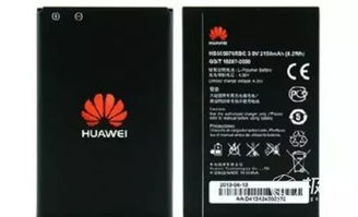 华为电脑电池怎么充满电(华为电脑电池如何充满电，全面解析与实用指南)