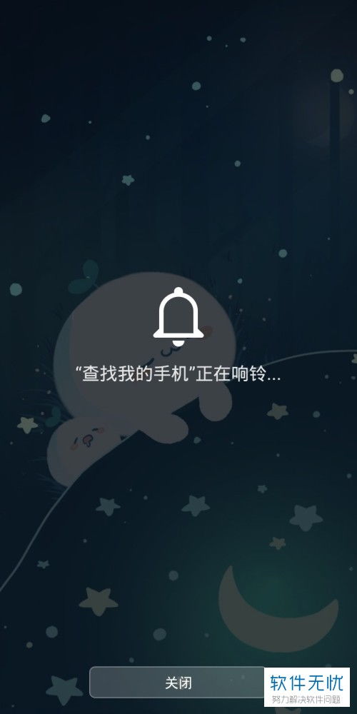 怎么定位华为手机和电脑(华为手机和电脑的定位方法与策略) 怎么定位华为手机和电脑(华为手机和电脑的定位方法与策略)