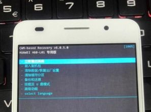 华为电脑强制开机怎么开(华为电脑强制开机方法及操作指南)