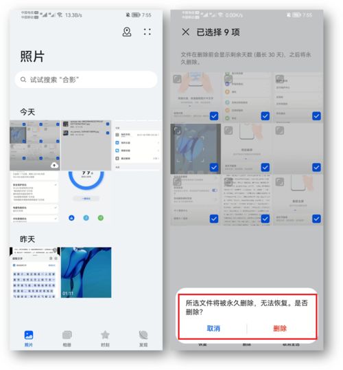 华为电脑上怎么清理垃圾(华为电脑上垃圾清理全攻略，轻松优化你的电脑性能)