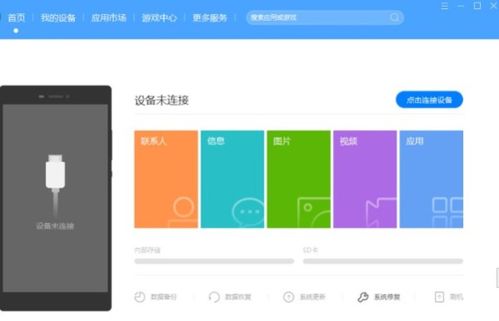 华为电脑上怎么清理垃圾(华为电脑上垃圾清理全攻略，轻松优化你的电脑性能)