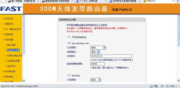 华为电脑怎么知道wifi密码(华为电脑如何查看已连接的WiFi密码)