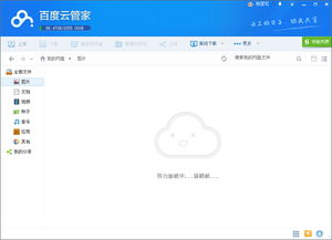 电脑怎么进华为云盘(如何进入华为云盘—电脑使用指南)
