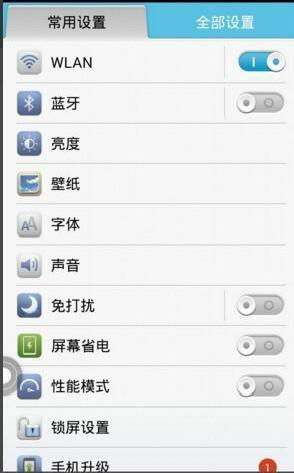 华为电脑圆圈一怎么打(华为电脑圆圈一怎么打,输入法与符号输入的详细指南) 华为电脑圆圈一怎么打(华为电脑圆圈一怎么打,输入法与符号输入的详细指南)