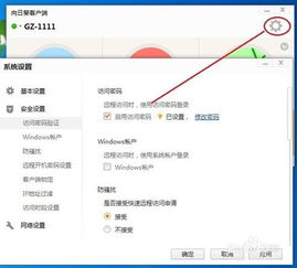 华为电脑怎么调不亮(华为电脑亮度调节问题解析)