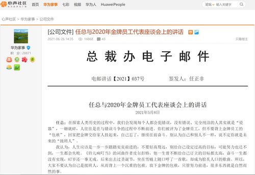 华为电脑怎么没货了(华为电脑为何暂时没货,深度探究供应链、需求与产能因素) 华为电脑怎么没货了(华为电脑为何暂时没货,深度探究供应链、需求与产能因素)