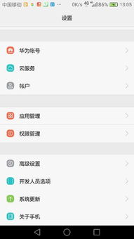 华为手机怎么连台式电脑(华为手机与台式电脑连接全攻略)