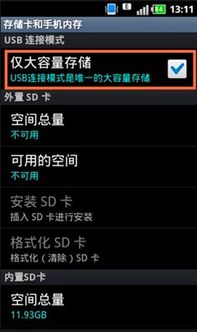 华为电脑插卡怎么没反应(华为电脑插卡无响应问题解析)