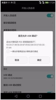 华为电脑插卡怎么没反应(华为电脑插卡无响应问题解析)