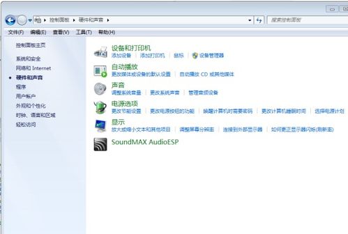 华为电脑回音怎么解除啊(华为电脑回音解除指南)