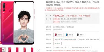 华为电脑怎么开屏自启(华为电脑如何设置开屏自启动功能)