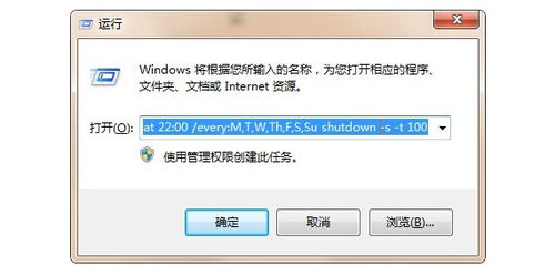 华为电脑自动截图怎么关(华为电脑自动截图功能关闭方法详解)