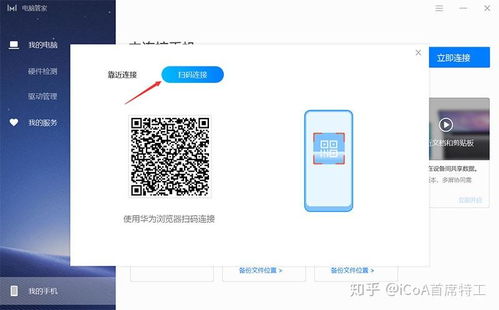 华为电脑怎么设置浏览页(华为电脑浏览页设置详解，轻松掌握浏览网页的个性化配置)