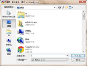 华为电脑怎么共享软件(华为电脑软件共享指南，轻松实现软件的多设备互通)