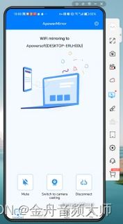 华为电脑投屏怎么关(华为电脑投屏关闭方法详解)