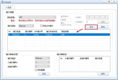 华为电脑版网络怎么连接(华为电脑版网络连接设置详解) 华为电脑版网络怎么连接(华为电脑版网络连接设置详解)