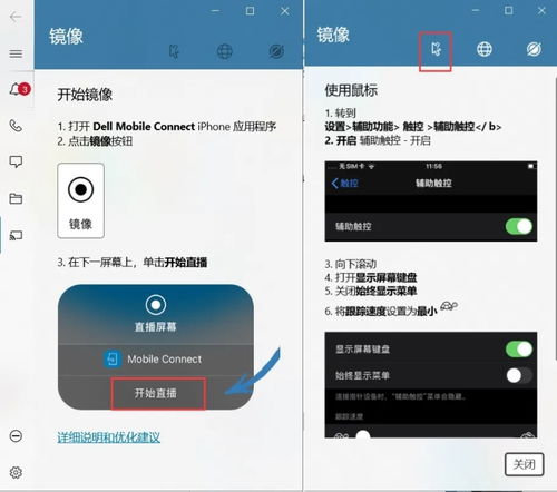 华为怎么连接苹果的电脑(华为与苹果电脑连接,跨品牌协同工作的实现) 华为怎么连接苹果的电脑(华为与苹果电脑连接,跨品牌协同工作的实现)