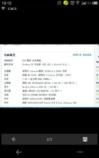 华为电脑怎么换高清壁纸(华为电脑更换高清壁纸的详细步骤)