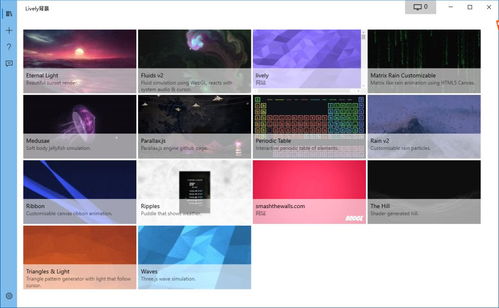 华为电脑怎么换动态壁纸(华为电脑更换动态壁纸的详细步骤)