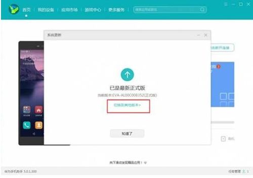 华为端口怎么插电脑上面(华为端口连接电脑，详细步骤与注意事项)