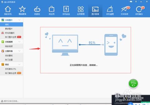 怎么打开热键模式华为电脑(华为电脑如何打开热键模式)