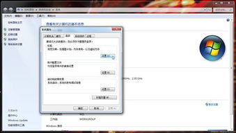华为电脑声音面板怎么设置(华为电脑声音面板设置详解)