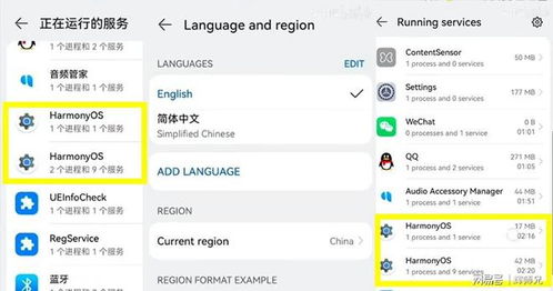华为电脑怎么更改电池显示(华为电脑电池显示更改教程，一步步操作指南)
