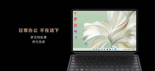 华为手钉电脑怎么用(华为首款笔记本电脑—华为手机钉的使用指南)