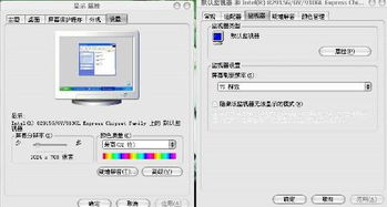华为电脑怎么设置最舒服(华为电脑设置指南，如何调整至最舒适的体验)