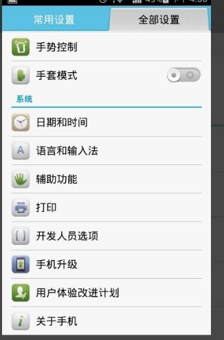 华为电脑磁盘名称怎么找(华为电脑磁盘名称查找方法详解)